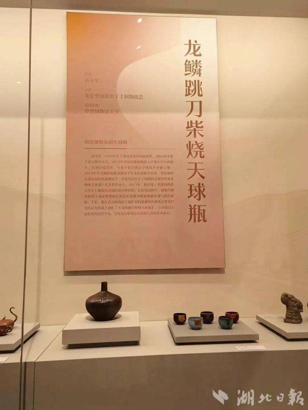 申宝配资 蕲春非遗陶艺作品亮相国家级大展