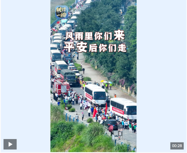尚红网  联播一瞬丨“风雨里你们来，平安后你们走”_大皖新闻 | 安徽网