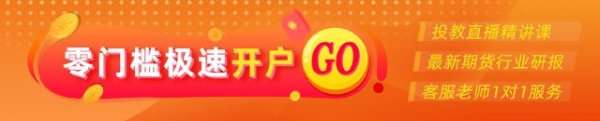 融证通 光大期货：7月3日有色金属日报